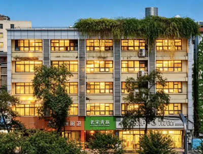老宋國際青年旅舍（成都文殊院樑家巷鐵站店） 前锋路附近的飯店