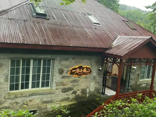 一方小苑精品民宿（廬山風景區店） - 2 星級