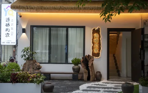Yuqi's Home Homestay - New