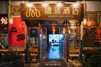 IMMERSING Hotel (Beijing Qianmen Dashilan Hotel) Hotels in Beijing