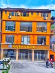 Yunqi Zhaoxing Holiday Inn (Zhaoxing Dong Village Branch) - 2-Star