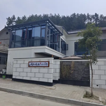 Qingfeng Courtyard-Style Hotel (Wudang Scenic Spot)