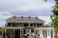 Zhaosu 74th Regiment | Frontier Haven | Frontier Inn - فطور