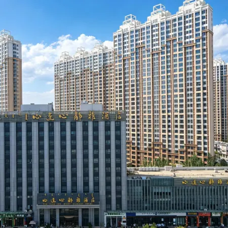 Xinlianxin Jingya Hotel