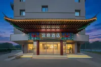 HanTing Kaifeng Millennium City Park Gulou Night Market Hotel Hotels in Kaifeng
