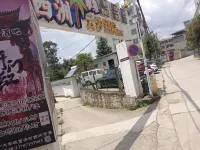 Anning Yunxi Bieyuan Homestay - New
