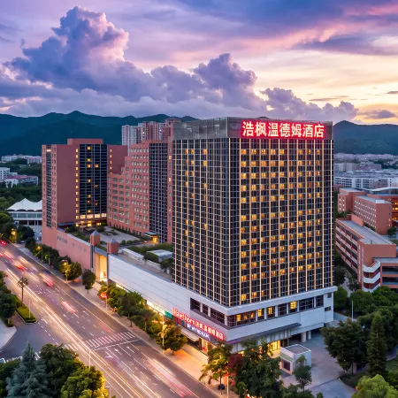Wenshan Haofeng Wyndham Hotel (Qihua Square Jinguang Aocheng)
