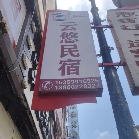 Yongding Happy Hotel