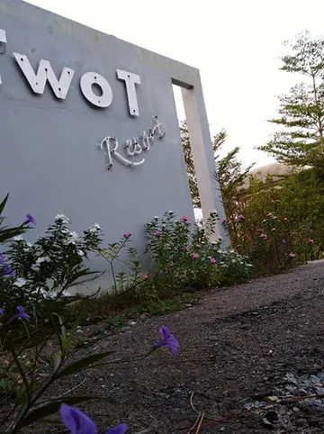 รูปภาพของสวรรคโลก ทูที รีสอร์ท