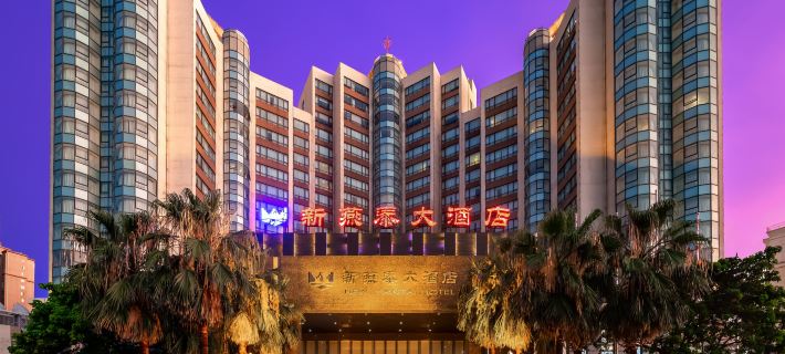 New Yantai Hotel Ξενοδοχεία στην πόλη Χαϊκού