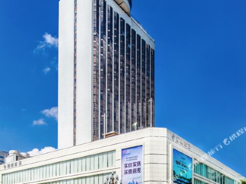 Liuzhou Grand Hotel