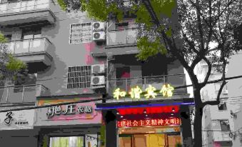 Jinhua harmonious Hotel