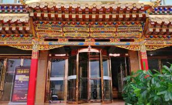 Xiahe Gangjian Xuzeng Hotel