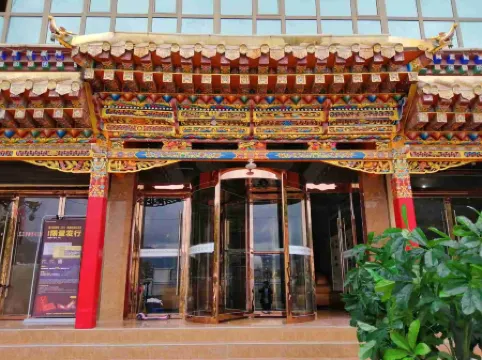 Xiahe Gangjian Xuzeng Hotel