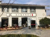 千岛湖渔水谣念湖酒店 - 酒店外部