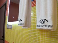 曲靖臻颐影视主题酒店 - 情侣圆床影院房