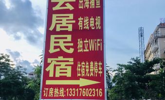 Dongxing Haiyun Residential Residence