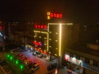 梅州春华宾馆 - 酒店外部