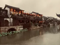嘉興西塘桔子水晶飯店 嘉善住宿飯店