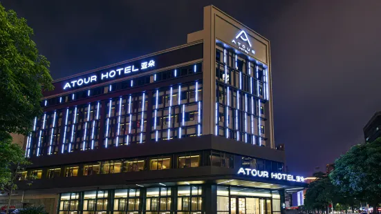 Dongguan Nancheng international trade Atour Hotel