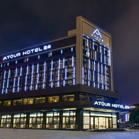 Dongguan Nancheng international trade Atour Hotel