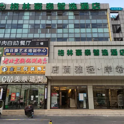 格林豪泰（北京俸伯地鐵站店） 冯伯附近的飯店