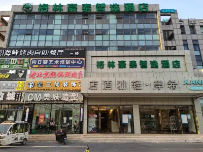 GreenTree Inn Hotels near Yueliangwan Kaixin Farm