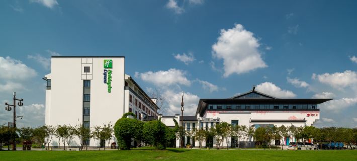 Holiday Inn Express PINGHU by IHG Hotels in Pinghu