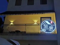 北海阁奈度假酒店 - 酒店外部
