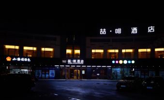James Joyce Coffetel (Shanghai Minhang Jindu Road)