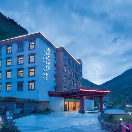 Ramada Encore by Wyndham Daocheng Yading