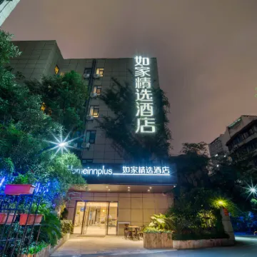 Homeinn Plus (Hangzhou West Lake Culture Square Metro Station) Các khách sạn gần Quảng trường Vũ Lâm