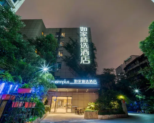Homeinn Plus (Hangzhou West Lake Culture Square Metro Station) Hotels near Xiacheng