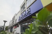 星程酒店（南京中山陵下馬坊地鐵站店） 鄰近材料科學與工程學院的酒店