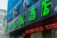 Linquan Love Apartment Hotel