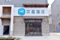 HanTing Hotel (Kaifeng Gulou Bookstore Street) Hôtels à : Kaifeng