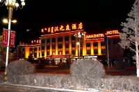 Sunite Youqi Hanzhiting Hotel