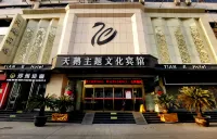 Swan Theme Culture Hotel (Zhengzhou Railway Station East Plaza Branch)