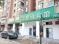 聚缘宾馆(南昌紫金园店)