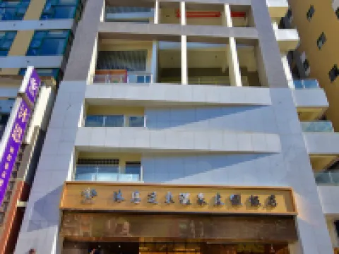 เหมินหยางตง ฮอตสปริง โฮเทล โรงแรมในอี๋หลาน