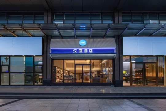 HanTing Hotel (Changshu Pedestrian Street)