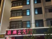广州骐麟公寓 - 酒店外部