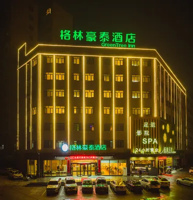 GreenTree Hotel (Yangxin Lianhuahu)