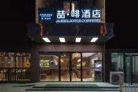 喆啡飯店（北京小紅門地鐵站店） 小村附近的飯店