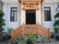 豐都民宿（夢蝶莊店） 豐都五魚山玉皇聖地旅遊景區附近的飯店