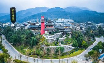 Wenchuan Yuansu No.32 B&B