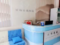 Wanpan Theme Hotel (Yegong Ancient Street Branch) Hotels in Ye County