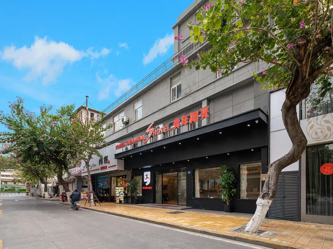 Qingnianyangguanghotel - Xiamen