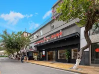 青年陽光S飯店（廈門火車站文灶地鐵站店） 江军祠附近的飯店