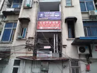 Optics Valley Affordable Apartment Hotels near Hubei Vocational Opening University (Minzu Avenue)